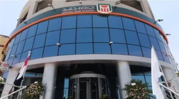 تمويل الزواج من 4 مؤسسات مصرفية بقيمة تصل إلى 500 ألف جنيه.. المتطلبات والفئات المؤهلة