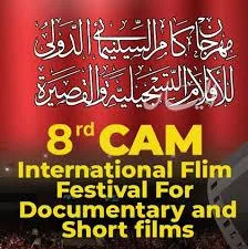الهيئة المنظمة لمهرجان كام السينمائي الدولي تعقد اجتماعًا شاملة للتحضيرات للدورة الثامنة في أكتوبر المقبل. الهيئة المنظمة لمهرجان كام السينمائي الدولي تعقد اجتماعًا شاملة للتحضيرات للدورة الثامنة في أكتوبر المقبل.