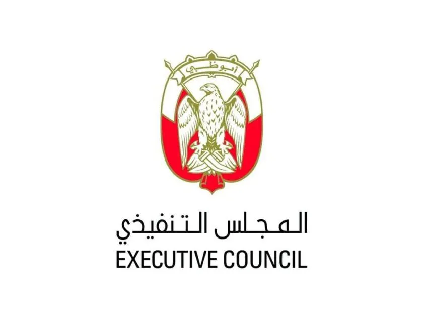 «تنفيذي أبوظبي» يعين موزه عبيد الناصري مديراً تنفيذياً لصندوق خليفة لدعم تطوير المشاريع