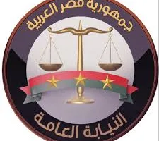 النيابة العامة تنفى إشاعات استقالة أو اعتقال أحد أعضائها وتتعهد بملاحقة مروجي الأخبار الكاذبة