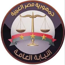 النيابة العامة تنفى إشاعات استقالة أو اعتقال أحد أعضائها وتتعهد بملاحقة مروجي الأخبار الكاذبة