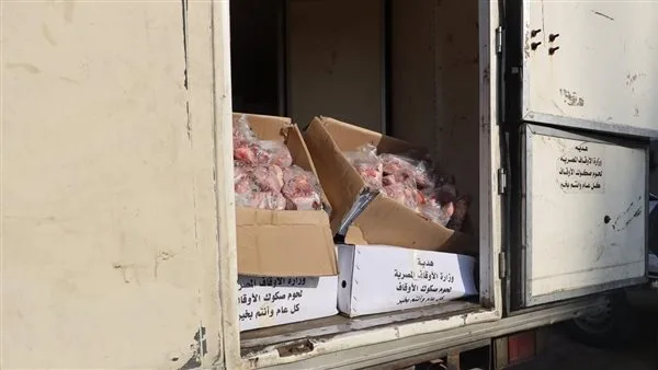 توزيع 2 طن من لحوم أضاحي على المحتاجين في كفر الشيخ توزيع 2 طن من لحوم أضاحي على المحتاجين في كفر الشيخ