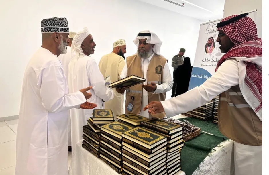 توزيع مصاحف هدية خادم الحرمين الشريفين على الحجاج في منفذ الرقعي توزيع مصاحف هدية خادم الحرمين الشريفين على الحجاج في منفذ الرقعي