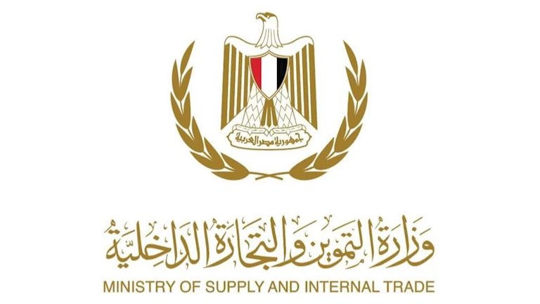 توضيح هام من وزارة التموين حول تأثير الأحداث الإقليمية على السلع والأسواق توضيح هام من وزارة التموين حول تأثير الأحداث الإقليمية على السلع والأسواق