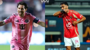 توقع نتيجة مباراة الأهلي اليوم أمام إنتر ميامي باستخدام الذكاء الاصطناعي