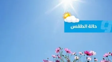 توقعات الطقس في ليبيا ليوم السبت 7 يونيو 2025