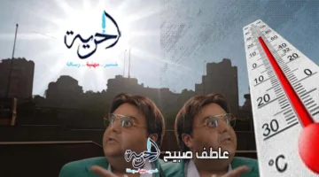 توقعات درجات الحرارة اليوم الثلاثاء 24 يونيو 2025 في القاهرة والإسكندرية وباقي المحافظات