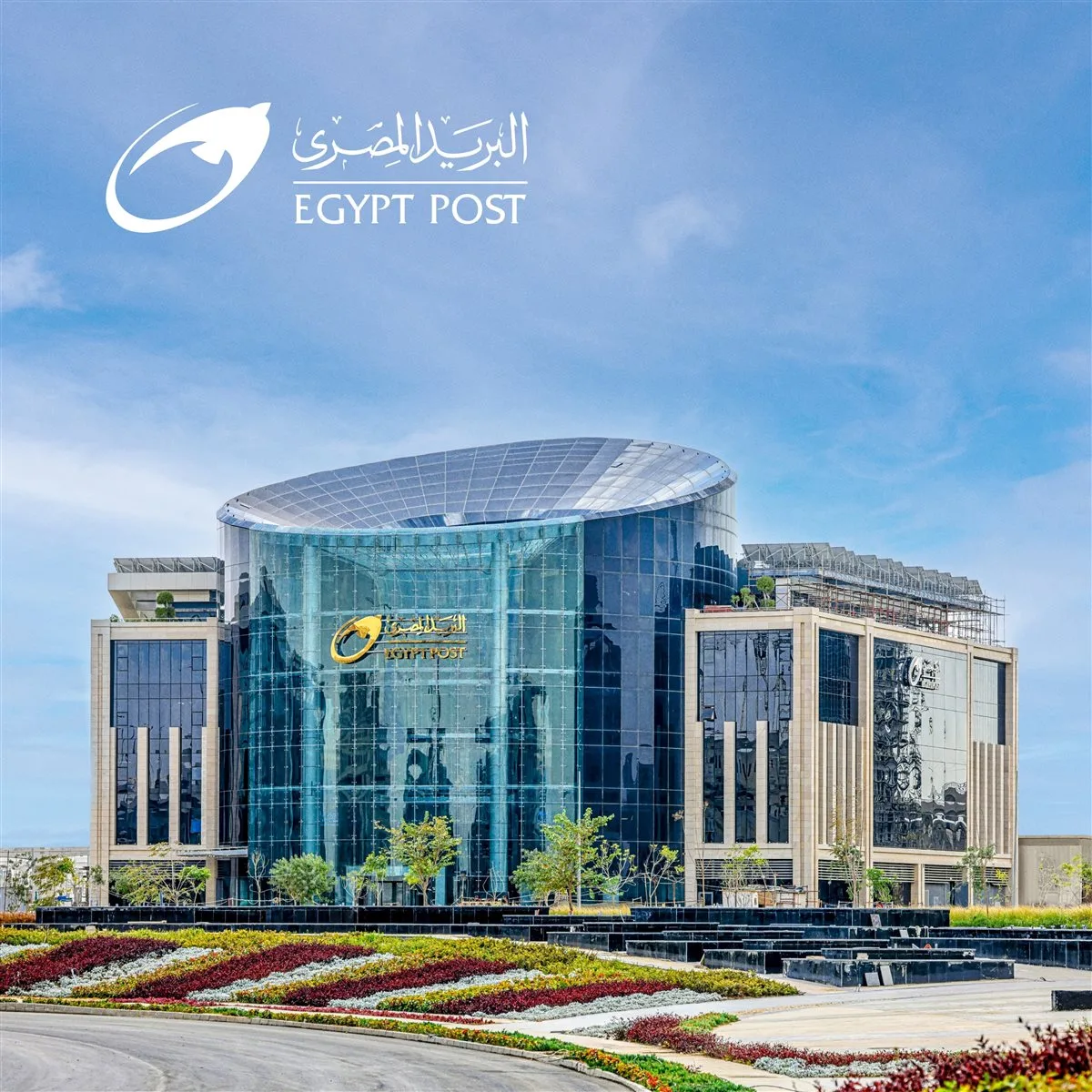 توقف خدمات البريد المصري وآلات الصراف الآلي يوم الخميس 26 يونيو توقف خدمات البريد المصري وآلات الصراف الآلي يوم الخميس 26 يونيو