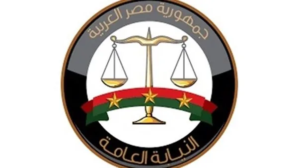 توقف قبول الطلبات الورقية من المحامين لدى النيابة العامة اعتباراً من 30 يونيو الحالي. توقف قبول الطلبات الورقية من المحامين لدى النيابة العامة اعتباراً من 30 يونيو الحالي.