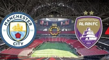 توقيت مباراة مانشستر سيتي والعين في كأس العالم للأندية والقنوات التي ستبثها