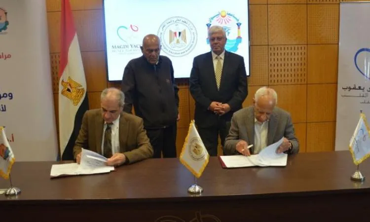 توقيع اتفاقية تعاون بين جامعة أسوان ومؤسسة مجدي يعقوب في احتفالية عاشور توقيع اتفاقية تعاون بين جامعة أسوان ومؤسسة مجدي يعقوب في احتفالية عاشور