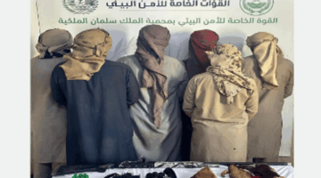توقيف 6 أشخاص لمخالفتهم قواعد الصيد في محمية الملك سلمان الملكية