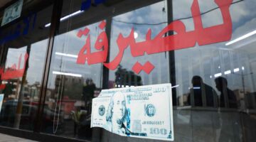ثبات سعر الدينار العراقي أمام الدولار مع اختلافات مقابل العملات الأخرى