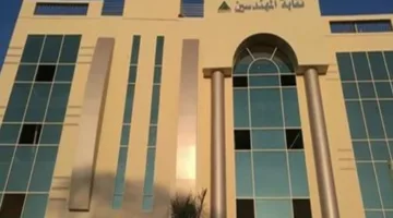 للعام الرابع، نقابة المهندسين تطلق برنامج التدريب للشباب في الإسكندرية.