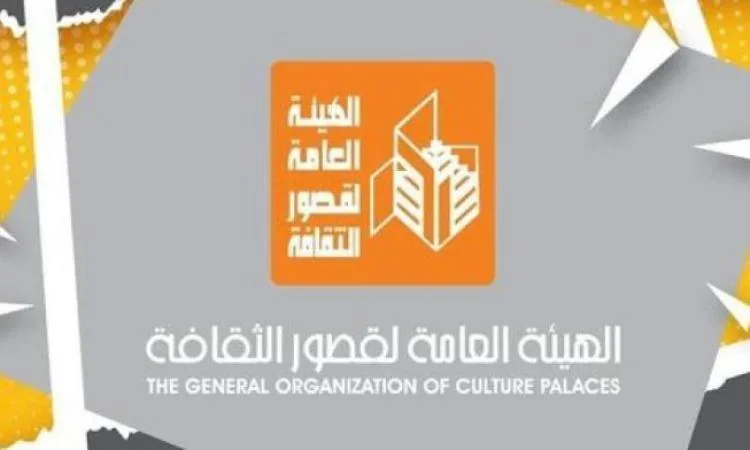ثقافة السويس تُحيي ذكرى ثورة 30 يونيو من خلال ورش عمل، عروض فنية، ومحاضرات توعوية. ثقافة السويس تُحيي ذكرى ثورة 30 يونيو من خلال ورش عمل، عروض فنية، ومحاضرات توعوية.