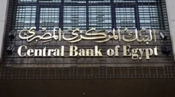 ثلاثة واجبات على البنوك وشركات الصرافة المعتمدة في التعامل مع العملات الأجنبية وفقاً للقانون