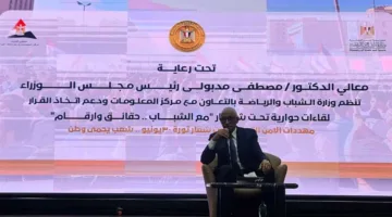 «ثورة 30 يونيو: شعب يدافع عن وطنه».. ندوة في شمال سيناء تناقش مخاطر الأمن القومي.