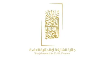 «جائزة الشارقة المالية» تنظم منتدى حول إدارة الديون في إسطنبول