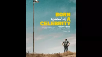 جائزة لجنة التحكيم لفيلم “ولدت مشهورًا” الفلسطيني في مهرجان الرباط السينمائي