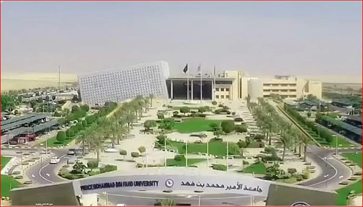 جامعة الأمير محمد بن فهد تُصنف ضمن أفضل 100 جامعة عالمياً في تصنيف تأثير التايمز لعام 2025