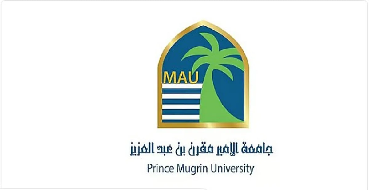 جامعة الأمير مقرن بالمدينة المنورة تفتح أبواب التسجيل للعام الدراسي 2025-2026م جامعة الأمير مقرن بالمدينة المنورة تفتح أبواب التسجيل للعام الدراسي 2025-2026م