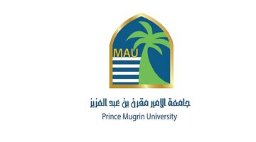 جامعة الأمير مقرن تُعلن بدء التسجيل للدفعة الخامسة في برامج الدبلوم المهني «عن بُعد»