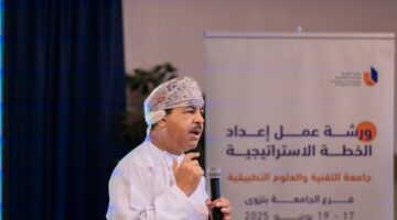 جامعة التقنية والعلوم التطبيقية تضع استراتيجيتها للفترة من 2025 إلى 2030