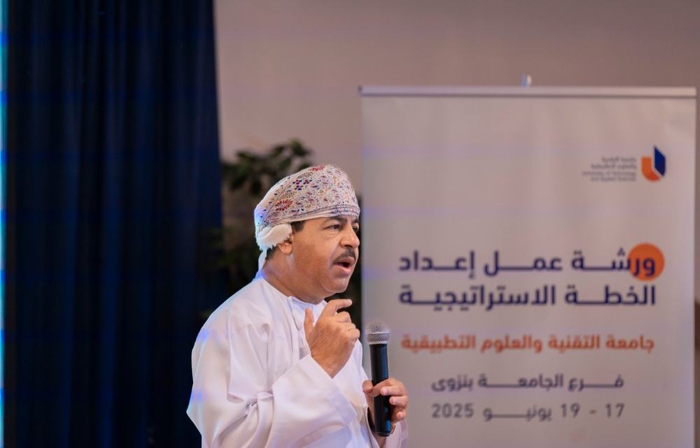 جامعة التقنية والعلوم التطبيقية تضع استراتيجيتها للفترة من 2025 إلى 2030 جامعة التقنية والعلوم التطبيقية تضع استراتيجيتها للفترة من 2025 إلى 2030
