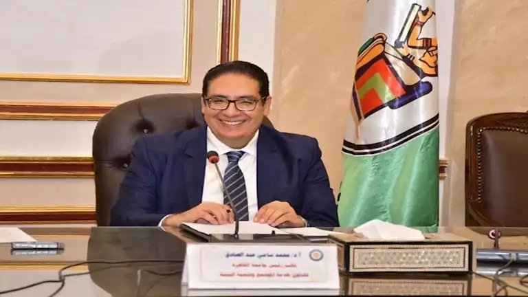 جامعة القاهرة تعلن حالة الطوارئ في مستشفياتها خلال عيد الأضحى جامعة القاهرة تعلن حالة الطوارئ في مستشفياتها خلال عيد الأضحى