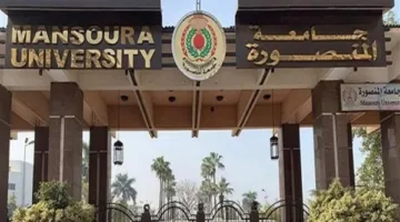 جامعة المنصورة تتصدر قائمة الجامعات المصرية في مجال الابتكار والحوكمة وفقًا لتصنيف التايمز.