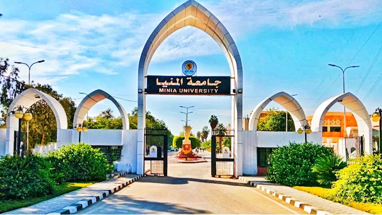جامعة المنيا تحتل المركز 641 عالميًا و21 إفريقيًا في تصنيف USNEWS الأمريكي جامعة المنيا تحتل المركز 641 عالميًا و21 إفريقيًا في تصنيف USNEWS الأمريكي
