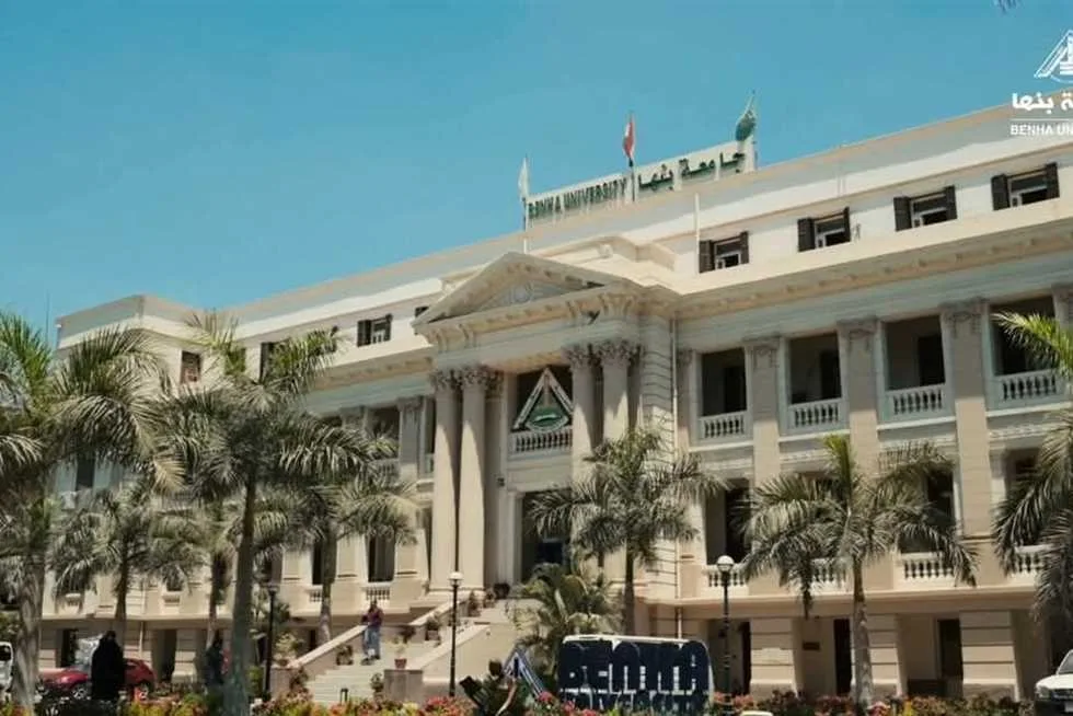 جامعة بنها: تعليم 2076 شخصاً في دورة محو الأمية بشهر أبريل 2025 جامعة بنها: تعليم 2076 شخصاً في دورة محو الأمية بشهر أبريل 2025