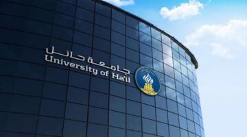 جامعة حائل تطرح النسخة الثالثة من برنامج “تعزيز مهاراتك في فصل الصيف”
