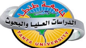 جامعة طنطا تحقق تقدمًا بـ 103 مراكز في تصنيف US News العالمي.