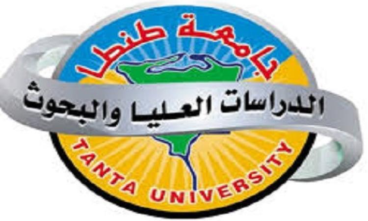 جامعة طنطا تحقق تقدمًا بـ 103 مراكز في تصنيف US News العالمي. جامعة طنطا تحقق تقدمًا بـ 103 مراكز في تصنيف US News العالمي.