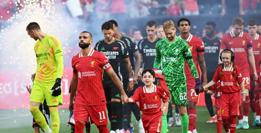 جدول لقاءات ليفربول في الدوري الإنجليزي للموسم الجديد.. الافتتاحية أمام بورنموث جدول لقاءات ليفربول في الدوري الإنجليزي للموسم الجديد.. الافتتاحية أمام بورنموث