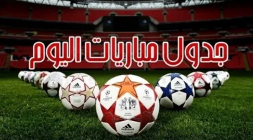 جدول مباريات الأربعاء 18 يونيو 2025 والقنوات التي ستبثها