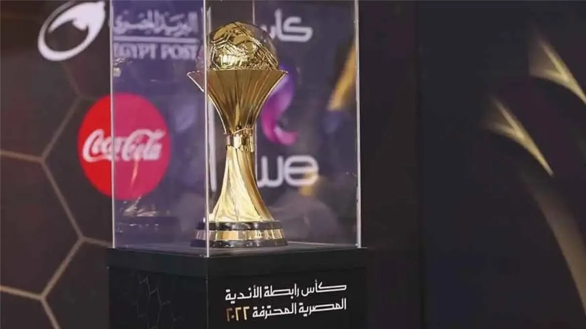 جدول مباريات اليوم الخميس 12-6-2025 والقنوات التي تبثها.. سيراميكا كليوباترا يتقابل مع البنك الأهلي في نهائي كأس الرابطة جدول مباريات اليوم الخميس 12-6-2025 والقنوات التي تبثها.. سيراميكا كليوباترا يتقابل مع البنك الأهلي في نهائي كأس الرابطة