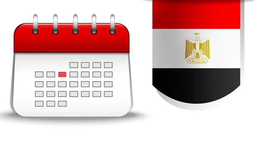 جدول مواعيد العمل بعد عطلة عيد الأضحى 2025 في مصر