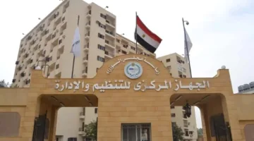جدول وتوقيت امتحانات مسابقات التوظيف الحكومية المزمع إجراؤها هذا العام