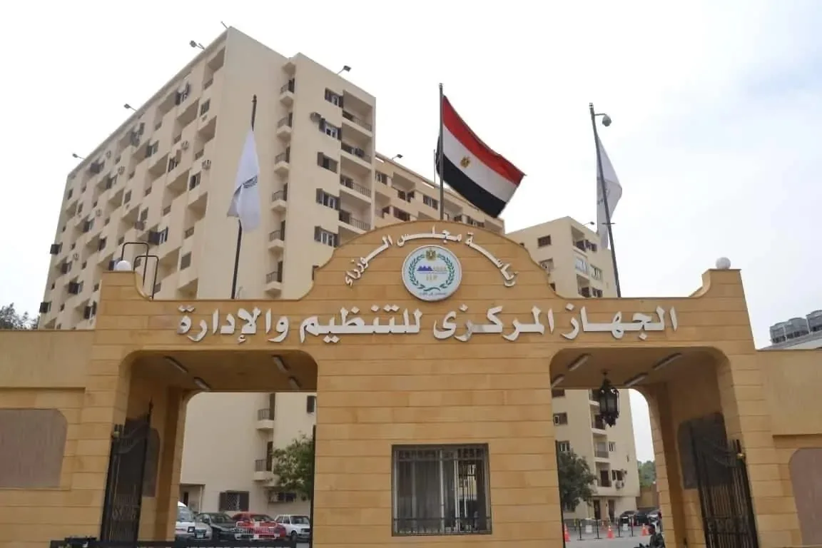 جدول وتوقيت امتحانات مسابقات التوظيف الحكومية المزمع إجراؤها هذا العام جدول وتوقيت امتحانات مسابقات التوظيف الحكومية المزمع إجراؤها هذا العام