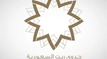 “جدوى ريت السعودية”: اتمام خطوات توقيع عقد لإدارة وتشغيل وتأجير مجمع لفيف المكتبي