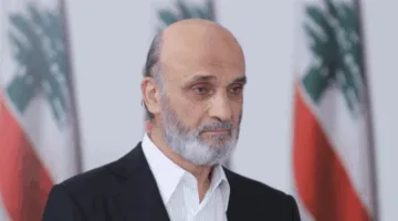 جعجع: الهجوم على اليونيفيل يضعف البنية الحكومية