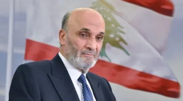 جعجع يلتقي مع مجالس بلدية حديثة