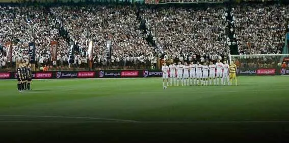 جماهير الزمالك تنتظر الكشف عن المدرب الجديد للفريق جماهير الزمالك تنتظر الكشف عن المدرب الجديد للفريق