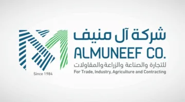 جمعية “آل منيف” توافق على توزيع 9.5 مليون ريال كأرباح نقدية لعام 2024