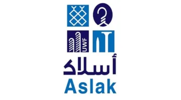 جمعية “أسلاك” تمنح مجلس الإدارة صلاحية توزيع الأرباح المرحلية لعام 2025