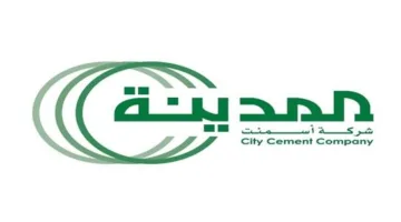 جمعية “أسمنت المدينة” توافق على اختيار 7 أعضاء لمجلس الإدارة