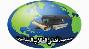 جمعية أولياء الأمور تطالب وزارة الخارجية بالإسراع في معالجة ملف مساعدات الطلاب الأوكرانيين