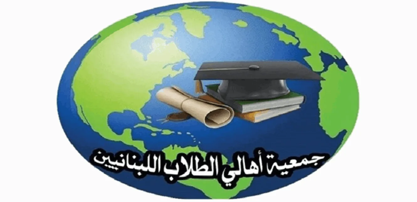 جمعية أولياء الأمور تطالب وزارة الخارجية بالإسراع في معالجة ملف مساعدات الطلاب الأوكرانيين جمعية أولياء الأمور تطالب وزارة الخارجية بالإسراع في معالجة ملف مساعدات الطلاب الأوكرانيين